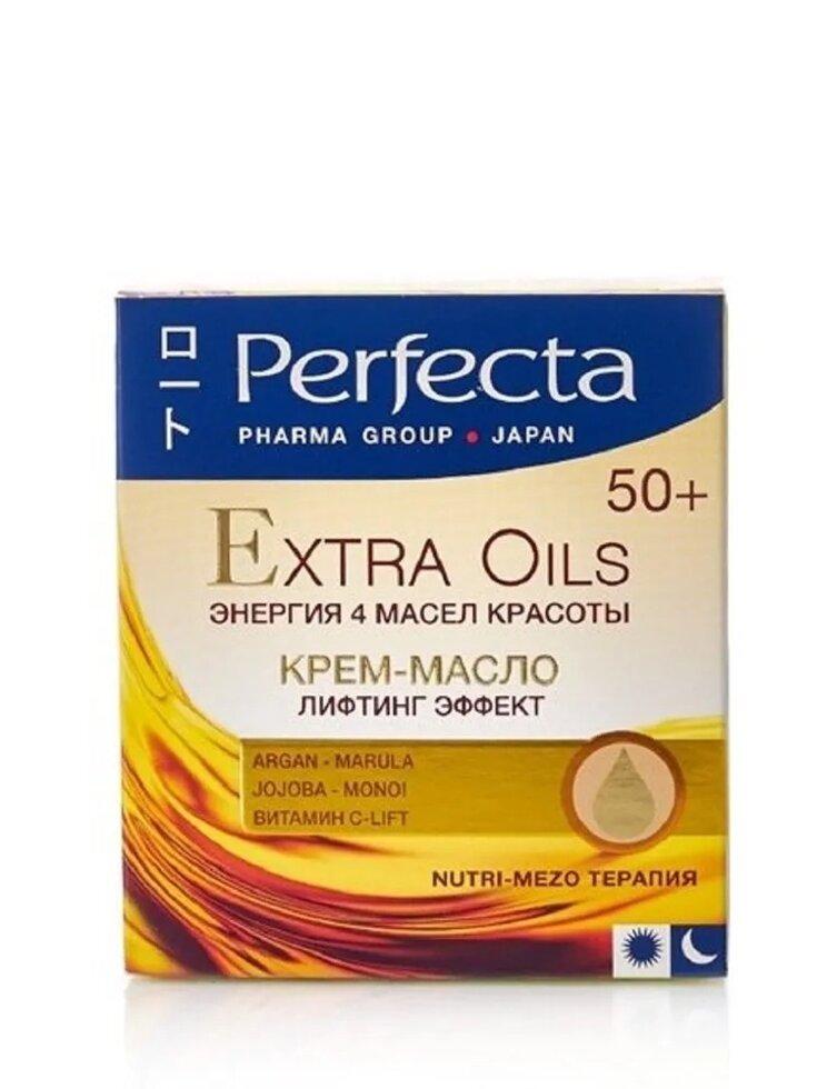 PERFECTA PERFECTA Extra Oils Крем-масло лифтинг эффект для лица энерги - фото 2 - id-p208799023