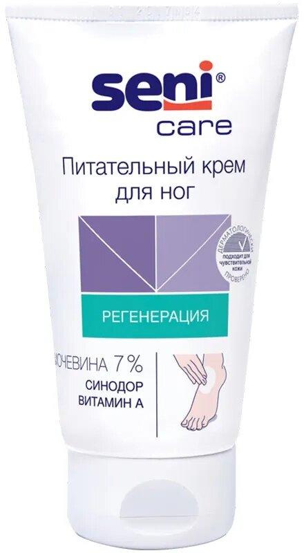 Seni Care Питательный крем для ног 100 мл - фото 1 - id-p208799033