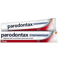 Зуб. паста Parodontax отбеливающая 75 мл