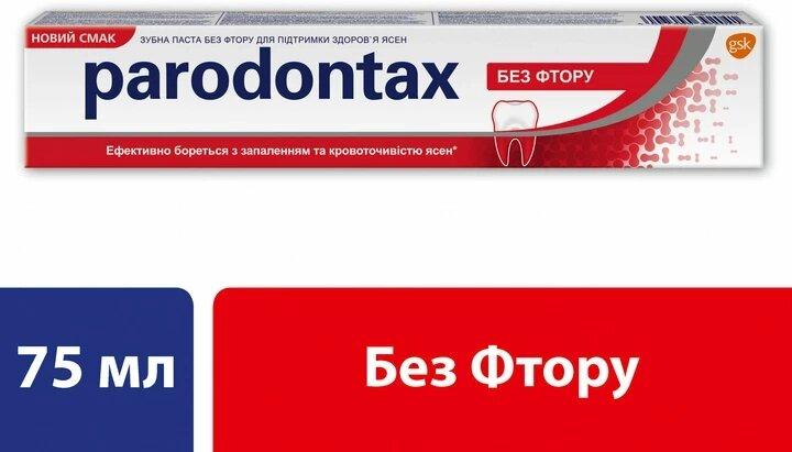 Зуб. паста Parodontax без/фтора, 75 мл - фото 4 - id-p208799290