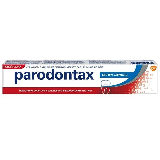 Зуб. паста Parodontax Экстра свежесть 75мл - фото 1 - id-p208799293