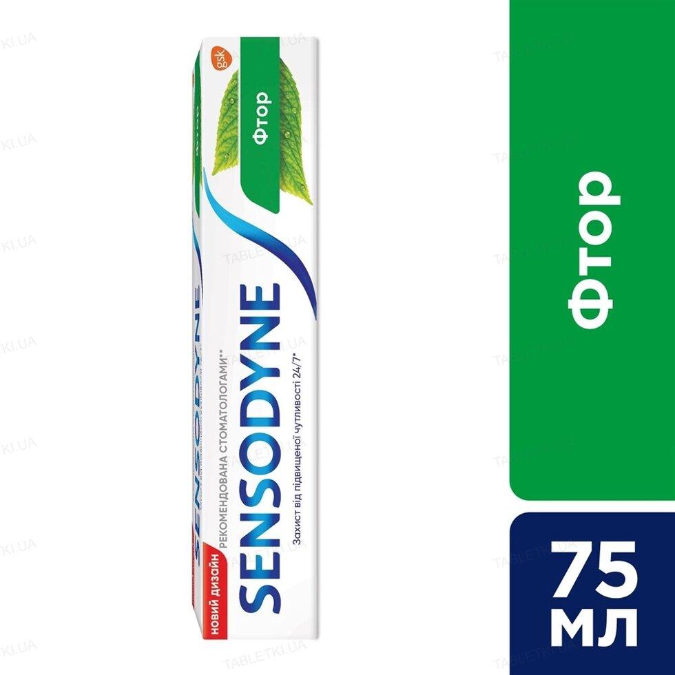 Зуб. паста Sensodyne с фтором, 75мл - фото 1 - id-p208799295