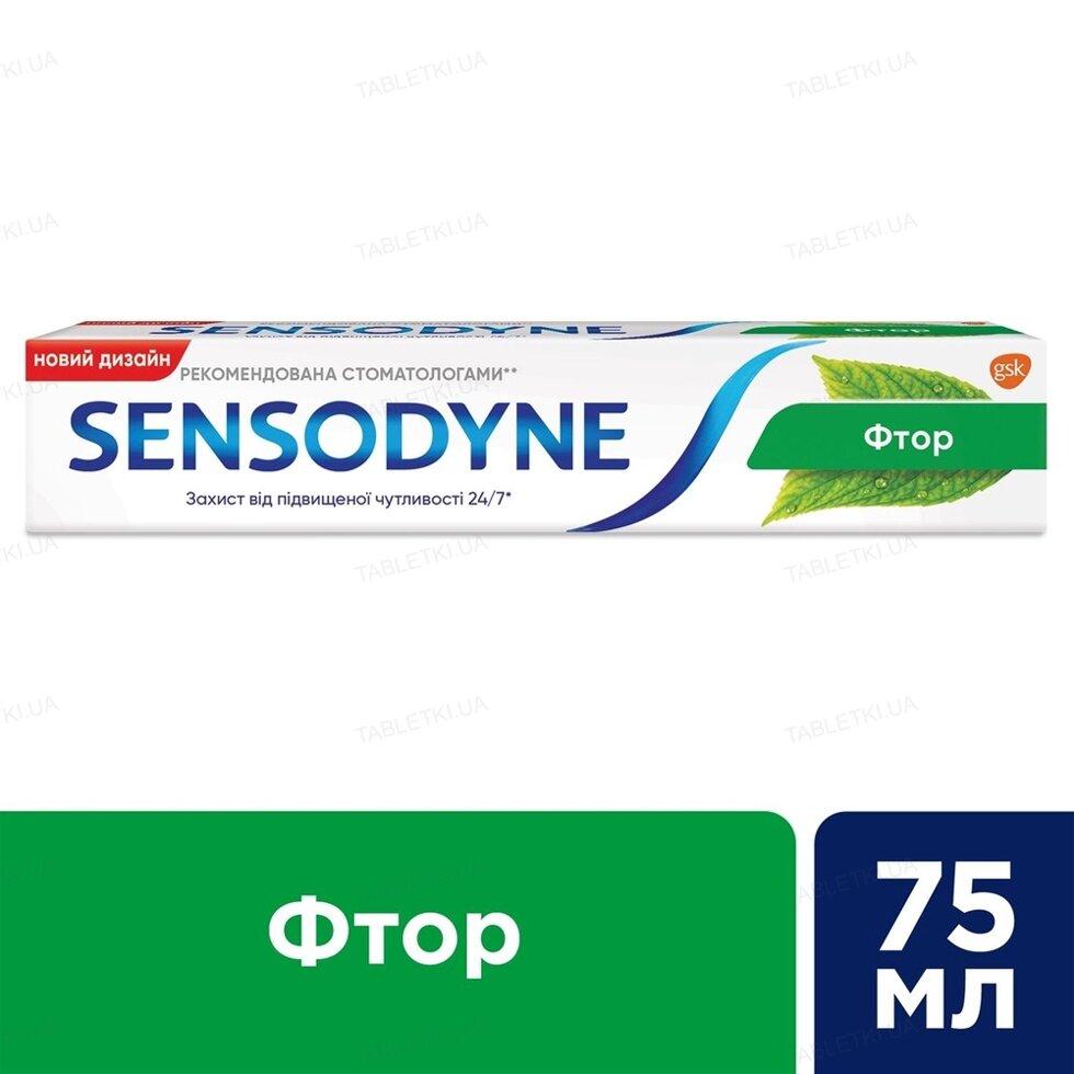 Зуб. паста Sensodyne с фтором, 75мл - фото 2 - id-p208799295