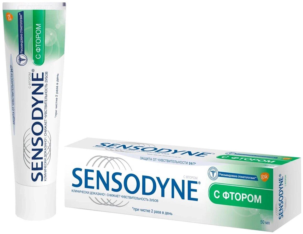 Зуб. паста Sensodyne с фтором (свежая мята) 50мл - фото 4 - id-p208799296