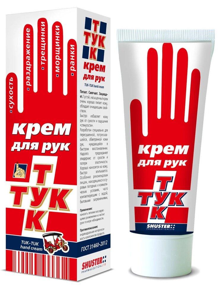 Крем для рук "Тук-Тук"70г - фото 1 - id-p208799332