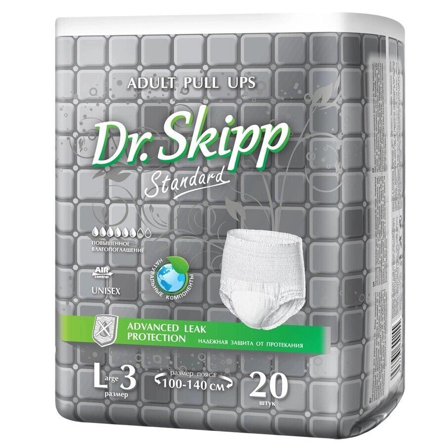 Подгузники-трусы д/взрослых DR. SKIPP Standard р-р L-3 (20 шт.) - фото 1 - id-p208799396