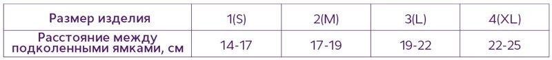 Бандаж фиксирующий на тазобедренный сустав (шина Фрейка) Т. 42.32 (Т-8402), №3-L - фото 2 - id-p208799638