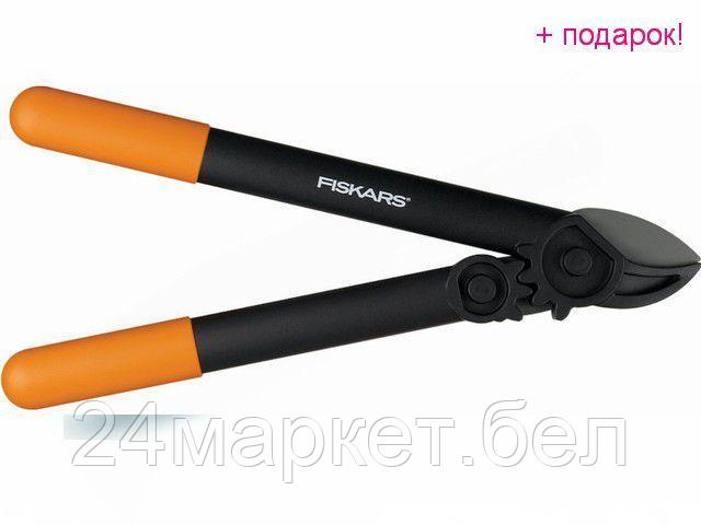 Сучкорез Fiskars PowerGear L31 1000581