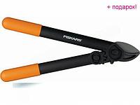 Сучкорез Fiskars PowerGear L31 1000581