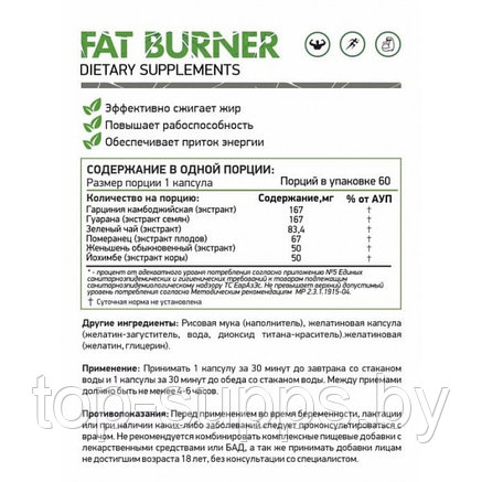 NaturalSupp 9ovkC8GNgVMPBR6d7EE4w0, фото 2