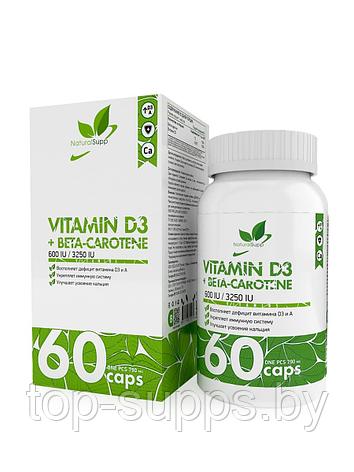 NaturalSupp v9nHIKtsiNE7mh65nOb-53, фото 2