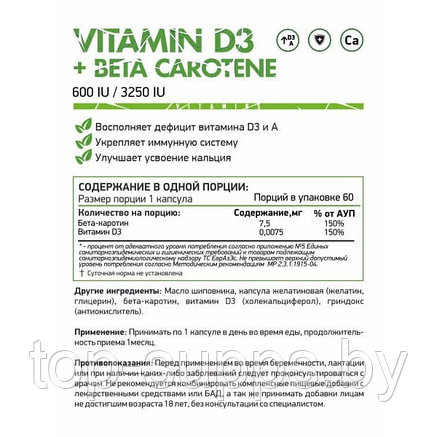 NaturalSupp v9nHIKtsiNE7mh65nOb-53, фото 2