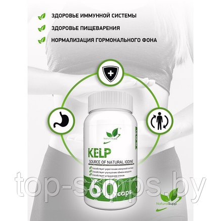 NaturalSupp q5D90ifHjKtEp9XayOJ9c3, фото 2