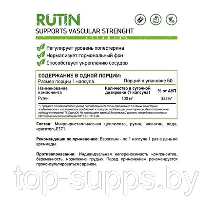 NaturalSupp Zxwr9Le6hul3vtfTWlfcp3, фото 2