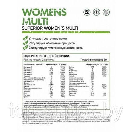 NaturalSupp nO-KVHrIgXePtCsyTnUDk1, фото 2