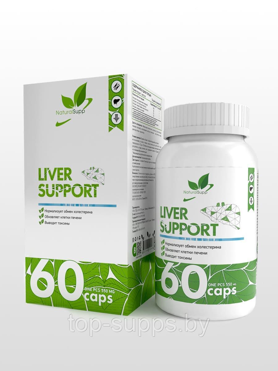 NaturalSupp Liver support - фото 1 - id-p208805872