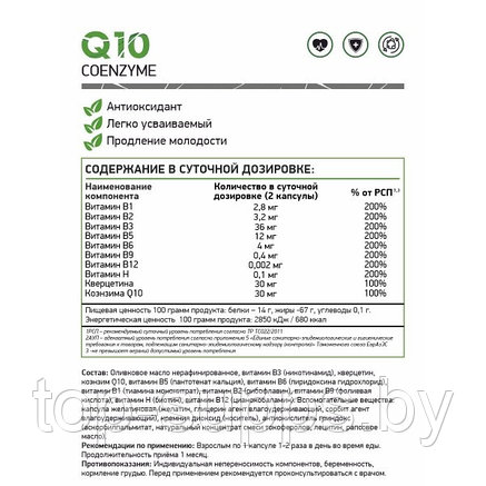 NaturalSupp iTjfT4IHjIfkkvGm4Dx2W3, фото 2