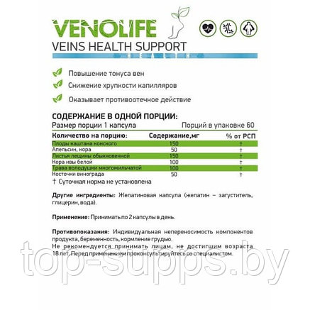 NaturalSupp 5k5skoGdjE-ECkywqPfCI2, фото 2