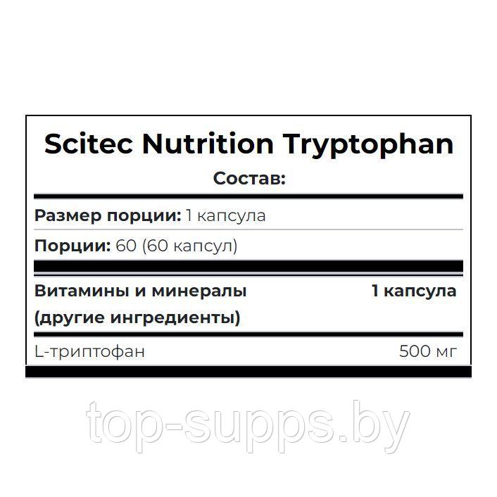 Scitec Nutrition Tryptophan Scitec Nutrition, 60 caps (60 serv) - фото 2 - id-p208806891