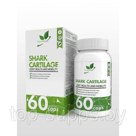NaturalSupp iG1ybeQQipTUD87-FcNlr0, фото 2