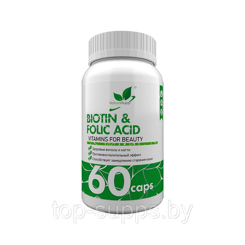 NaturalSupp Biotin+Folic Acid+Omega-3+Vitamin D3 NaturalSupp (60 caps) - фото 1 - id-p208806920