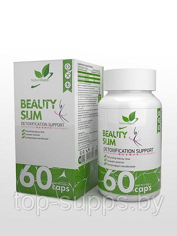 NaturalSupp uzUF4V9gga5733TVuNjRY0, фото 2