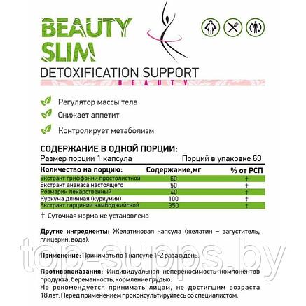 NaturalSupp uzUF4V9gga5733TVuNjRY0, фото 2