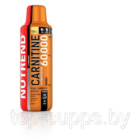Nutrend nL42r3Rzg7FB174qofwRI2, фото 2