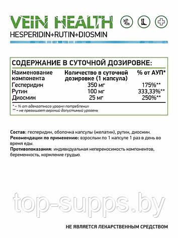 NaturalSupp qmTTazglgbh4Q0UE73zQI2, фото 2