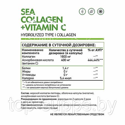 NaturalSupp BmOe7f27htTG0cNzdY7A01, фото 2