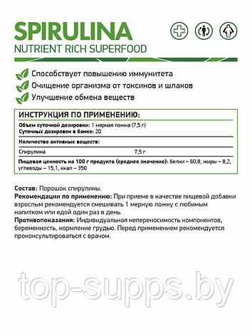 NaturalSupp rtyzWkQJhF8807vwTGF2M2, фото 2