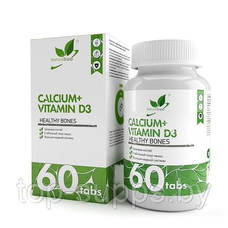 NaturalSupp bDpyS4LngQ32DAuYD9t0t1(Пр-к), фото 2