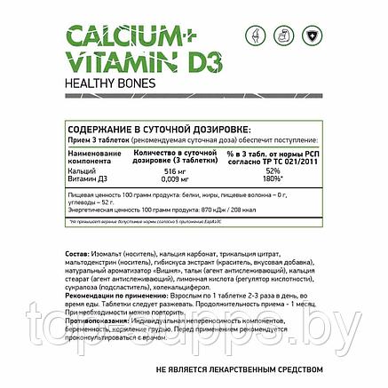 NaturalSupp bDpyS4LngQ32DAuYD9t0t1(Пр-к), фото 2