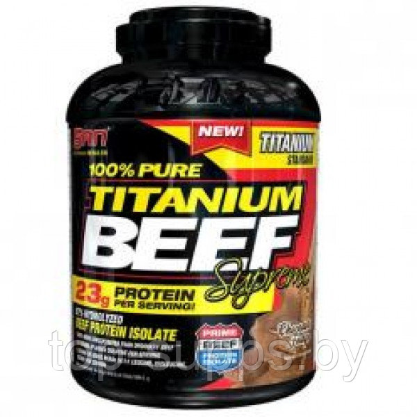 SAN Titanium Beef Supreme - фото 1 - id-p208806137