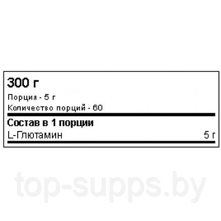 SAN Performance Glutamine, фото 2