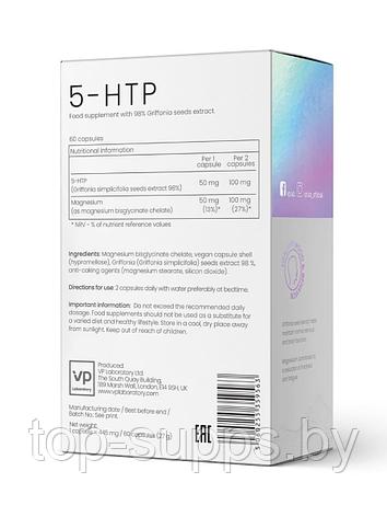 VPLab 5-HTP, фото 2