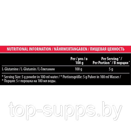 VPLab L-Glutamine, фото 2