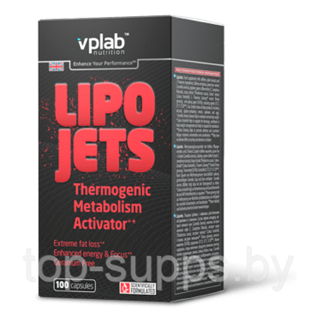VPLab LipoJets, фото 2