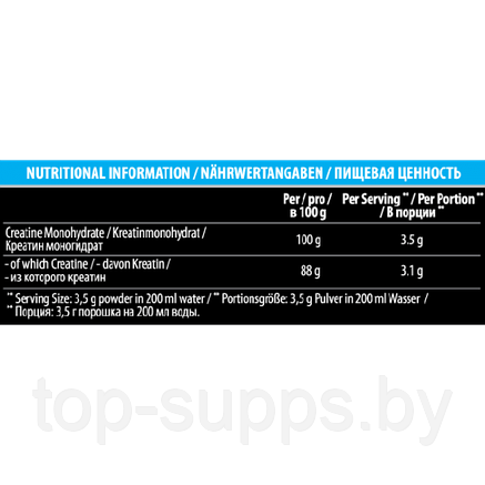 VPLab Pure Creatine, фото 2