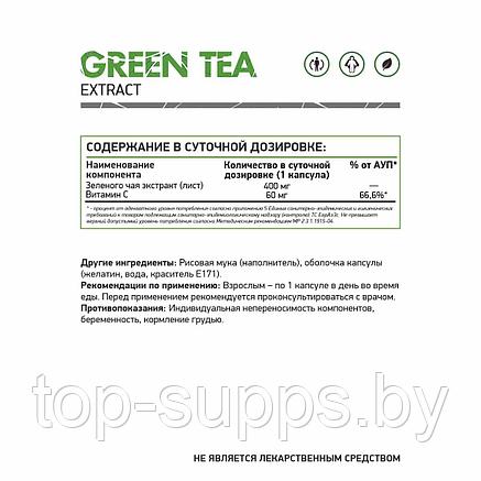 NaturalSupp v3W4ysDTgpLOXtnwhexPF0, фото 2