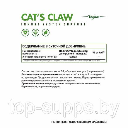 NaturalSupp U3X4FIQOih8L5Q8-9LPGt0, фото 2