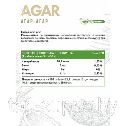 NaturalSupp JeKfAeRRhy1oOxzImTH-t2(Пр-к), фото 2