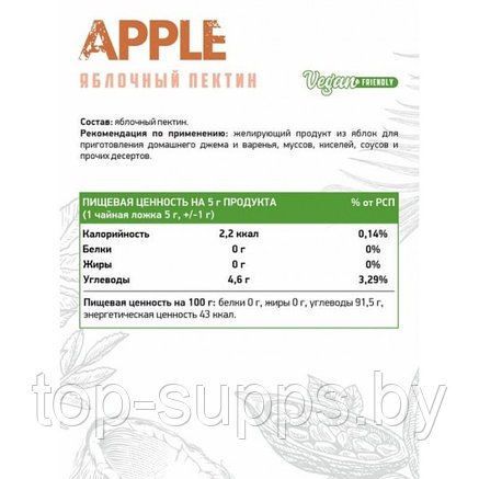 NaturalSupp BSSChZ4hhKBKIjkoQx9bl3, фото 2
