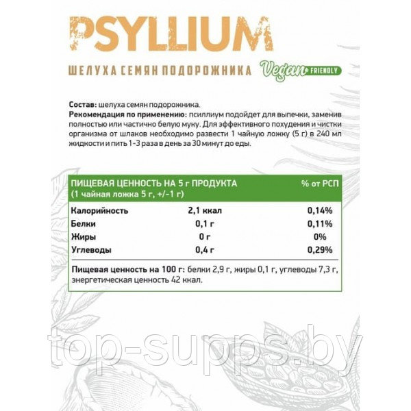 NaturalSupp YG7P3vgHhYnp5n66smaiH3 - фото 2 - id-p208806280