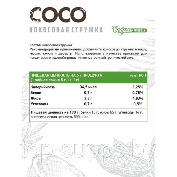 NaturalSupp tqoLMCUWjYjm1VoWkQ3IC3 - фото 2 - id-p208806283