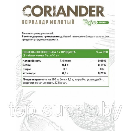 NaturalSupp AI85PgqqhIDMu2XswsSc52, фото 2