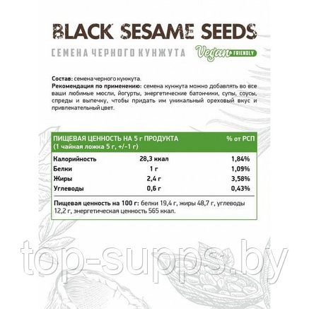 NaturalSupp 72YiIXiWjMLQ-D-vMMOuf0, фото 2