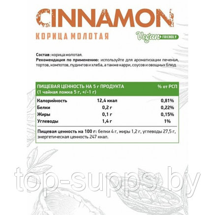 NaturalSupp qPGOr8yTio7nqLJAnz3-I0, фото 2