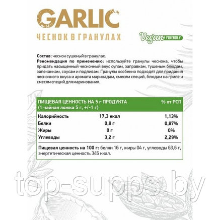 NaturalSupp PlzNeOCmjHa4j211ZPuma1, фото 2