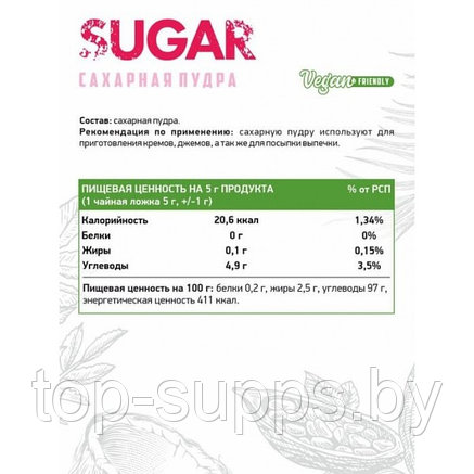 NaturalSupp YhgVl-oVh5rYyK1xCHnLr0, фото 2